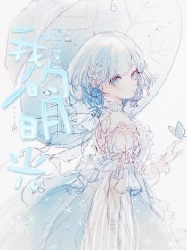 贵在真实国内稀缺小众资源