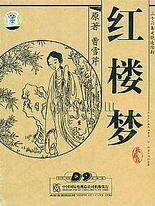 草莓丝瓜向日葵黄瓜污绿巨人芭乐