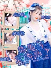 糖心不含而立在线观看